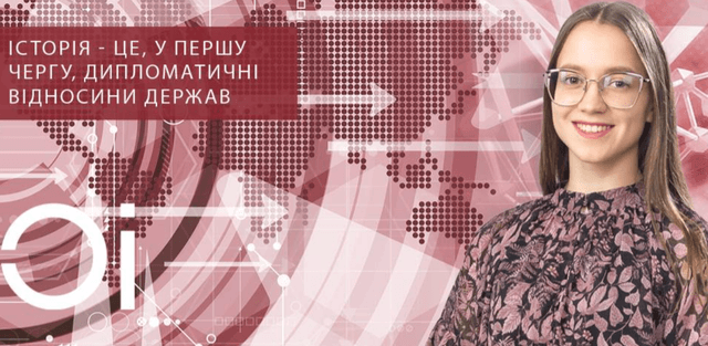 Історія та громадянська освіта