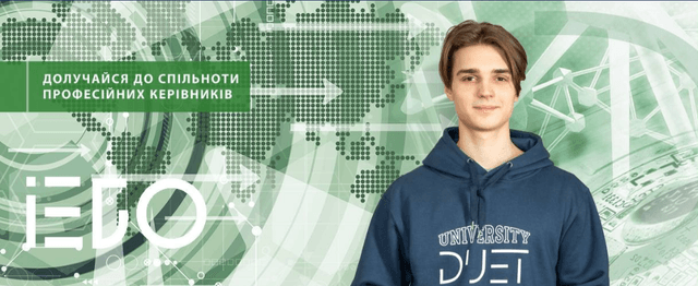 Менеджмент