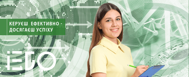 Підприємництво та торгівля