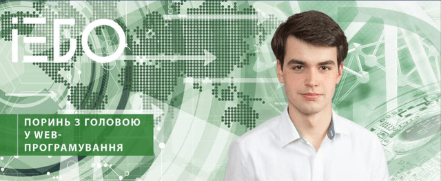 Комп’ютерні науки