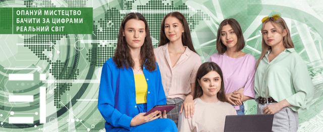 Облік і оподаткування