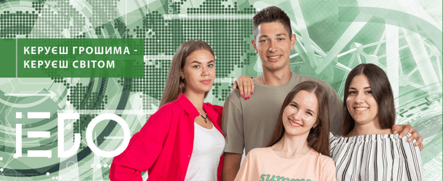 Фінанси, банківська справа та страхування