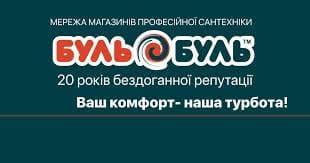 Підвищення кваліфікації сантехніка