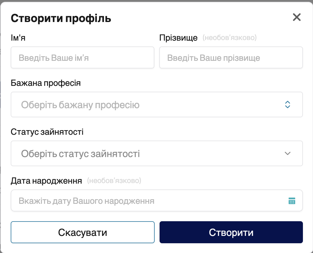 Модальне вікно «Створити профіль»: ім'я, професія, статус зайнятості
